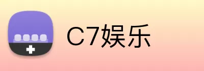 C7娱乐 Logo